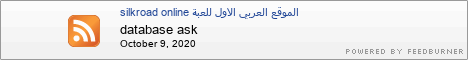 الموقع العربي الاول للعبة silkroad online