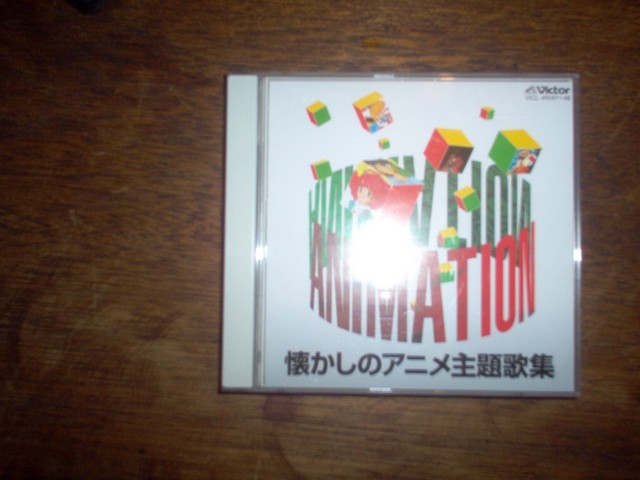 Collection CD Bakasan IM000657