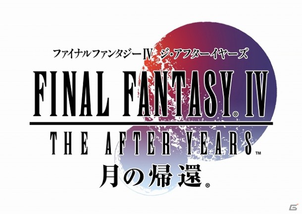 [iOS et Android] FF IV: The After Years Final-Fantasy-IV-The-After-Years-01-610x432