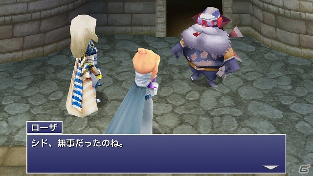 [iOS et Android] FF IV: The After Years Final-Fantasy-IV-The-After-Years-04