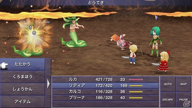 [iOS et Android] FF IV: The After Years Final-Fantasy-IV-The-After-Years-06