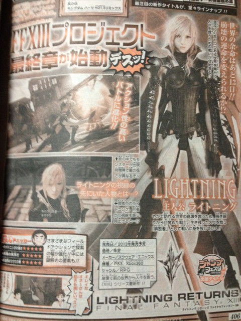 [News] Lightning Returns: Final fantasy XIII Scan0