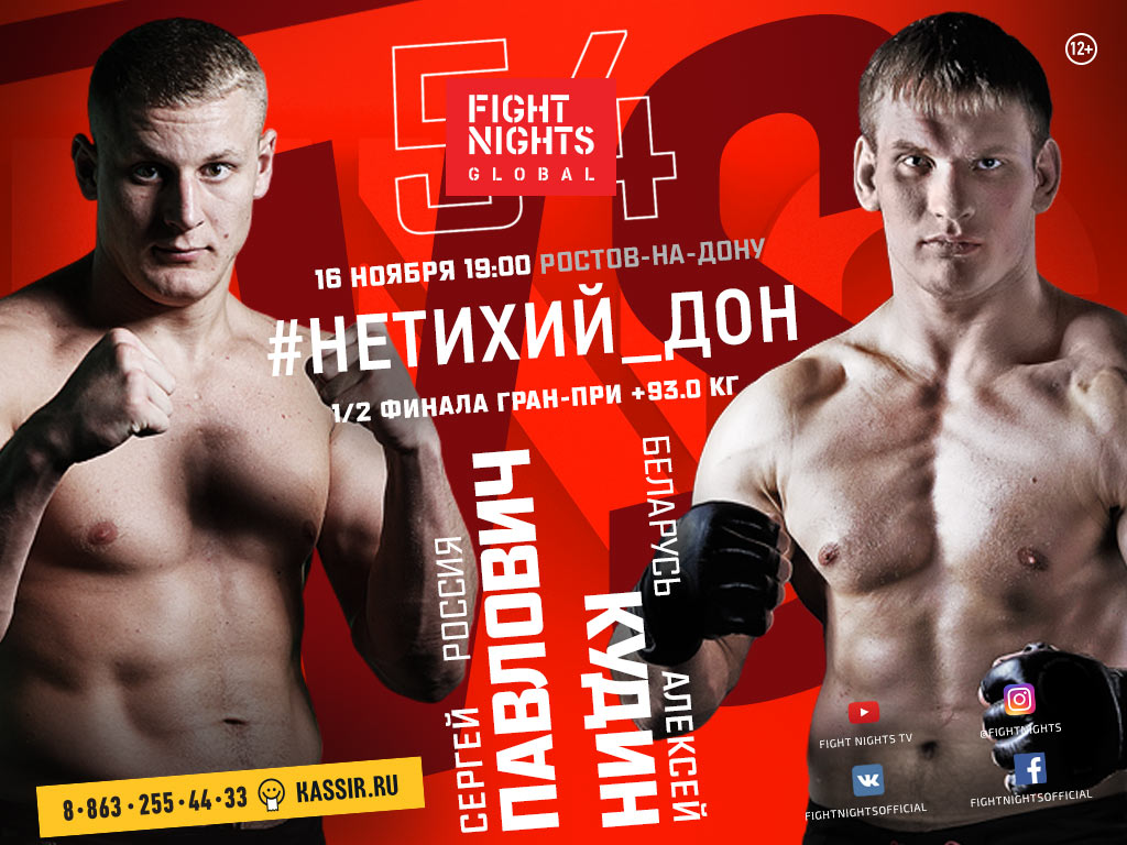 Fight Nights Global 54: Pavlovich vs. Kudin - November 16 (OFFICIAL DISCUSSION) 125f41b1323cb27a4e9f1cfc881d8c06