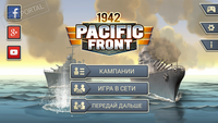 XO Tic Tac Toe 1.0.0 для Android Скачать приложение бесплатно 1942_Pacific_Front_116_dlya_Android