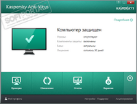 Streamer D 1.0.2 для Android Делимся софтом под Windows Antivirus_Kasperskogo_1600614_(a)_Final