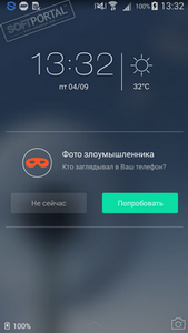 CM Locker 3.1.9 для Android Делимся софтом бесплатно под Windows CM_Locker_319_dlya_Android