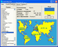 Ночной Фонарь 1.0 Скачать бесплатно архивом zip Land_Info_20