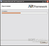 Ночной Фонарь 1.0 Скачать бесплатно архивом zip Microsoft_NET_Framework_30