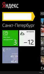 TNR Charmap 2.1.45 Скачать бесплатно архивом zip YAndeks_30498595