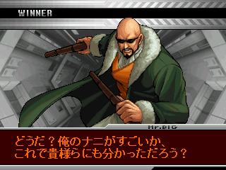 Mr.BIG (KOF2002UM Style) Big3