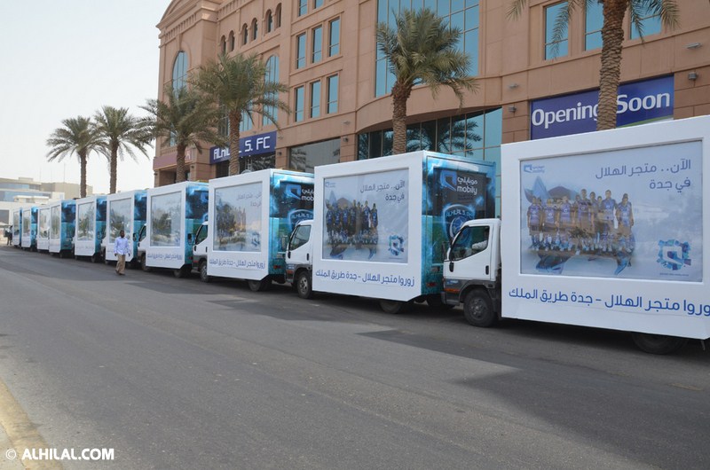 الهلال يفتتح ثالث متجر للنادي في جده ( 80060659421410273077