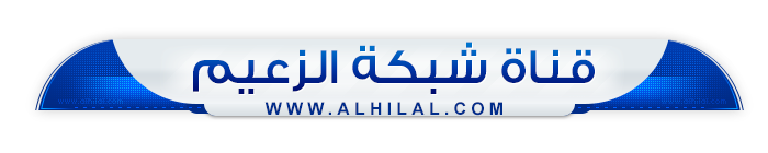  مباراة ودية 2012 [ الهلال Vs الشعلة ] [ أهداف المباراة HD - لقطات من المباراة ]  80286925796917142172