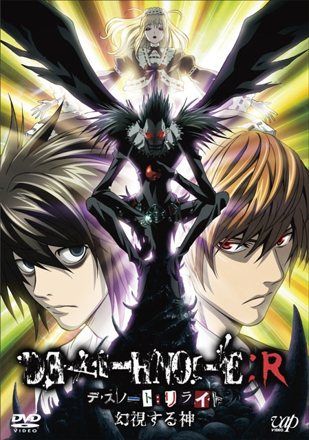 Death Note - Completo + Extra [Dublado] Deathnote