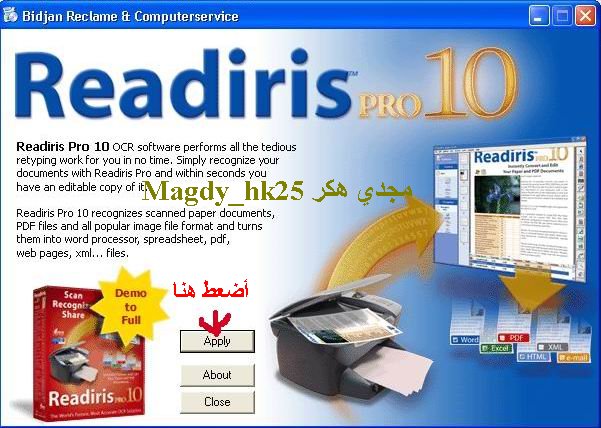 برنامج Readiris PRO 10 الرائع لتحويل الصور الى نصوص.. مع الشرح والتسجيل كاملا 192843194