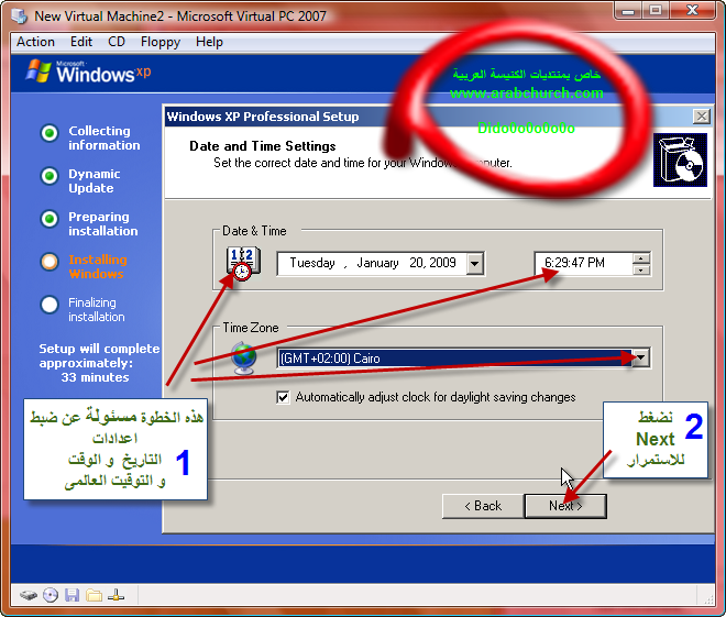 شرح طريقة تنزيل ويندوز Xp بالصور بالتفصيل الممل خطوة خطوة ومفيش خطوة مش محطوطة (الجودة شعارنا) 329334293