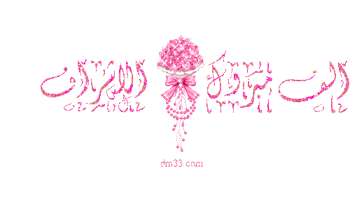 كلنا ندخل نهني (  shady  )  علي الاشراف 364598584