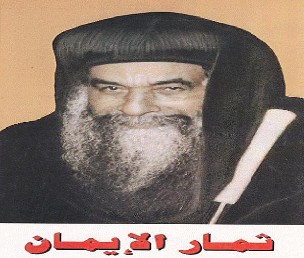 † البابا كيرلس † 496698314