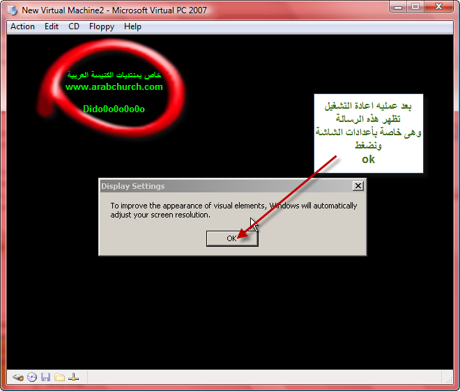 شرح طريقة تنزيل ويندوز Xp بالصور 54001253