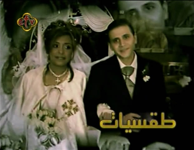 حلقة من برنامج طقسيات بعنوان ( إكليل الزواج ) DvdRip بمساحة 75 ميجا 399155382