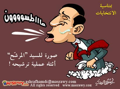 صور كاريكاتير عن الانتخابات 946913851