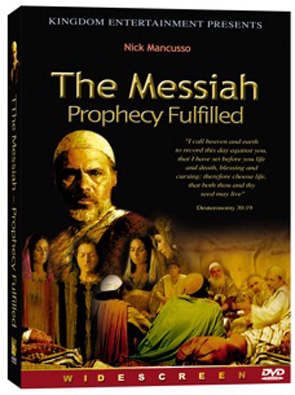 فيلم المسيا - تحققت النبؤة (The Messiah Prophecy Fulfilled) مترجم باللغة العربية 630010163