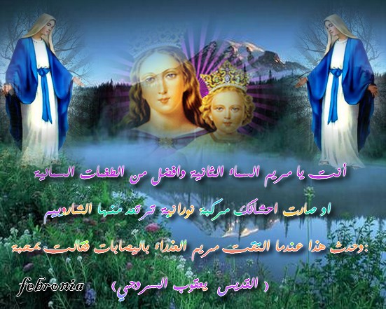 صــور وأقــوال رائــعــة لأم النــور امــنــا الــحــنــون  701228703