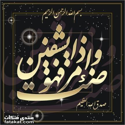 آلف سلامة للاخ الاغالي ابوحمد/ ظافر بن حمد بن مسعود عدرج ونبارك نجاح عمليته وعودة من الاردن 1257291413