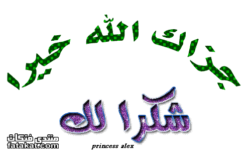 حكم وأمثال لها قيمة...................... 1259723903