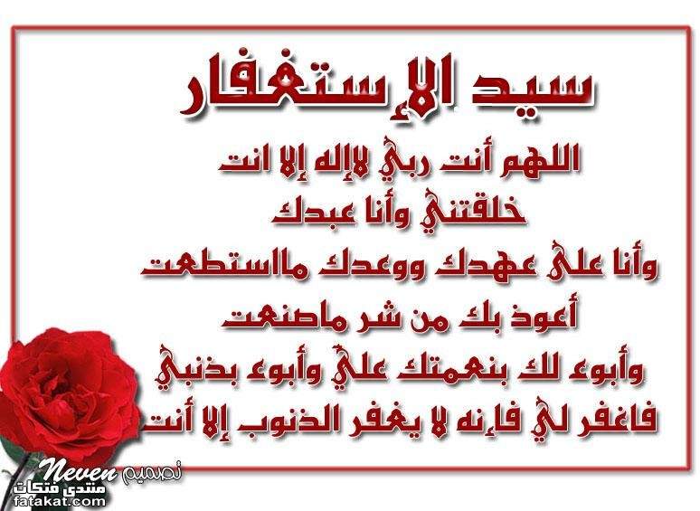 صور اسلامية الجزء الثانى ....... !!!!!!!!! 1259849252