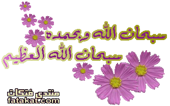 الجزء الاول صور اسلامية  ترقبو الجزء الثانى قريبا ........ !!!!!!! 1260256476