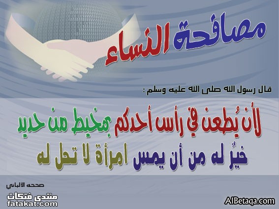 صوره  احاديث روعه جدا 1260842534