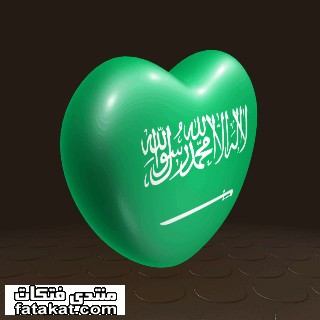 ♥ الحمد لله على سلامتك يا ♥ أبو متعـــب ♥ 1261359709