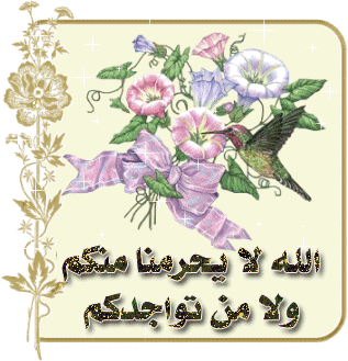 اكتشاف علمي اللغه العربيه هي لغة آدم عليه السلام  1261780036