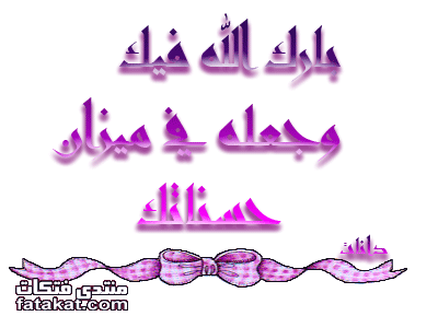  العدل في الاسلام 1264346496