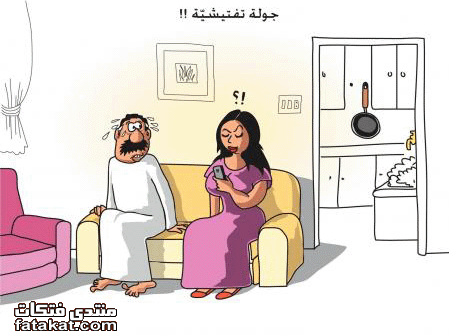 موسوعة الكاريكاتير .. ضع كاريكاتير هنا ! 1264818502