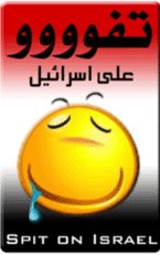 صور // أنا بكرة أسرائيل 1268773305