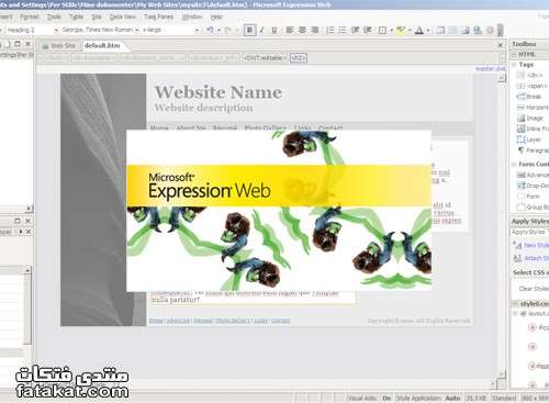 برنامج الإكسبريشن ويب Expression web لتصميم المواقع ويعتبر البديل المتطور للـ Front page 1268838890