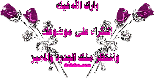 شعارات اردنية 1275351087