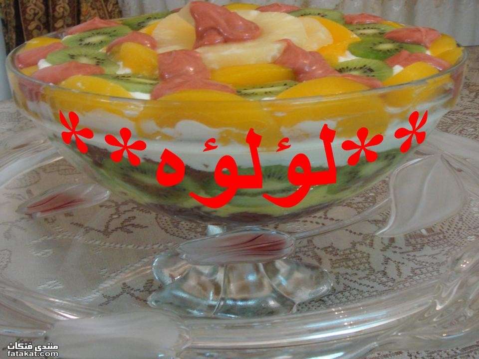 أحلى ((ترايفيل ))   1275469017