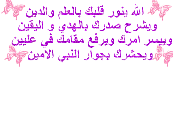  خطبة فضيلة الشيخ محمد حسان تحت عنوان(سماحة الإسلام ) 1276271943