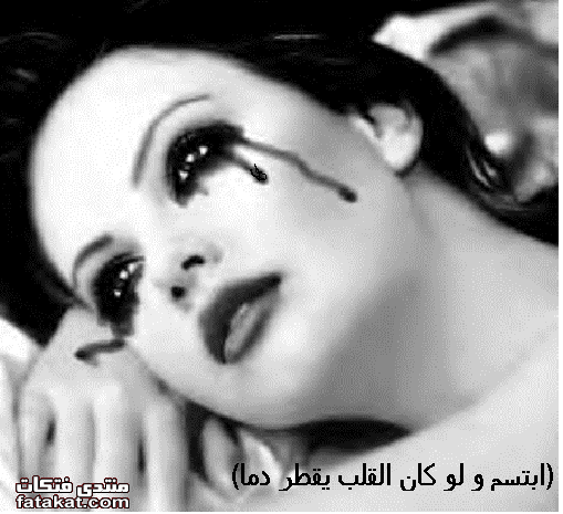 دمعه مع ابتسامه في منتصف الليل؟؟؟**** 1276369774