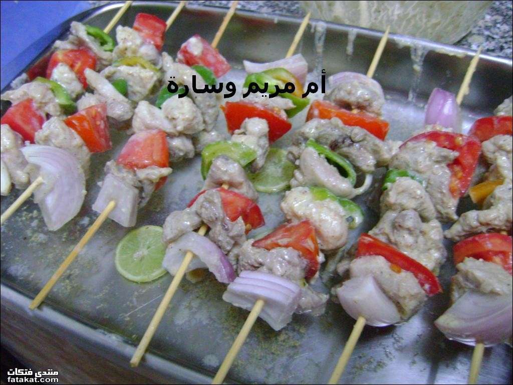 شيش طاووق .... كفتة رز بالفراخ ... دبابيس فراخ محمرة ... صدور فراخ مشوية ... بالصور 1276517995