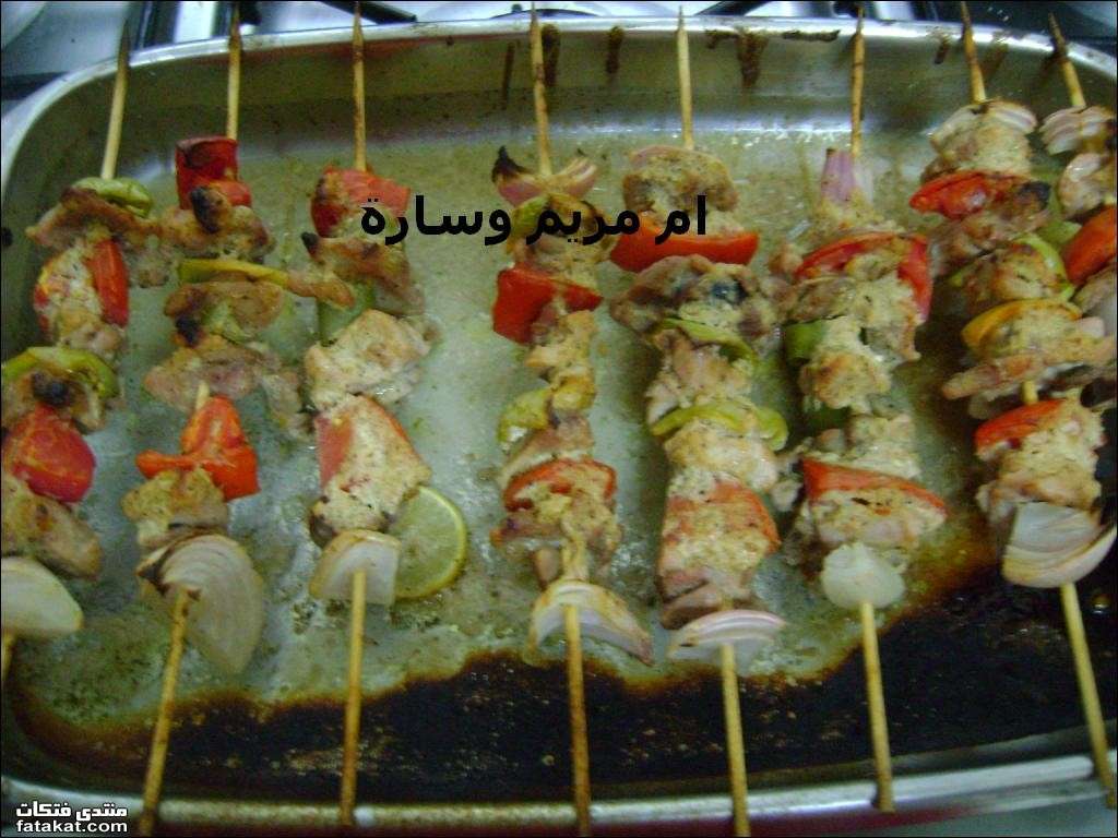 شيش طاووق .... كفتة رز بالفراخ ... دبابيس فراخ محمرة ... صدور فراخ مشوية ... بالصور 1276518117