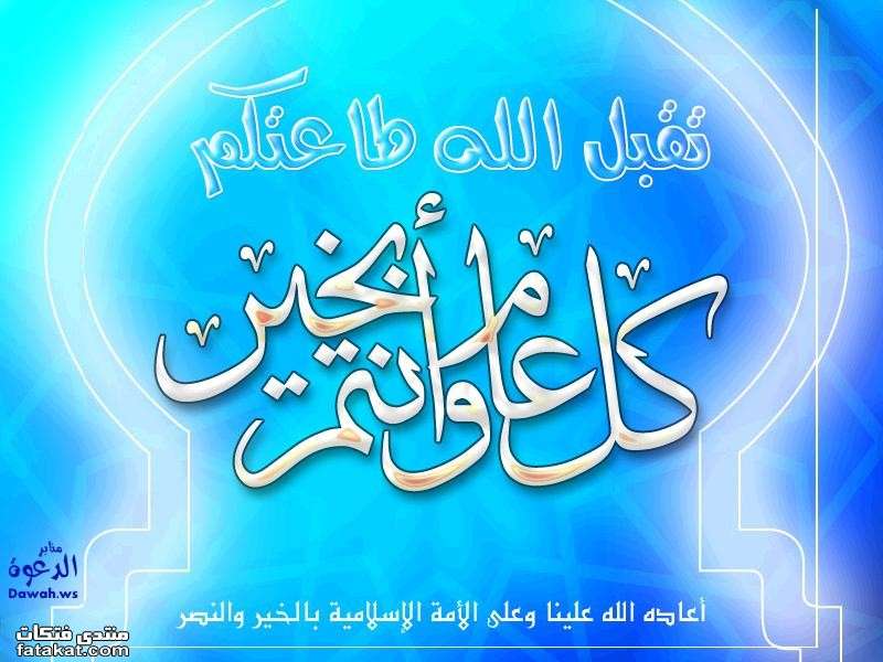 صور عن شهر رمضان 1278144273