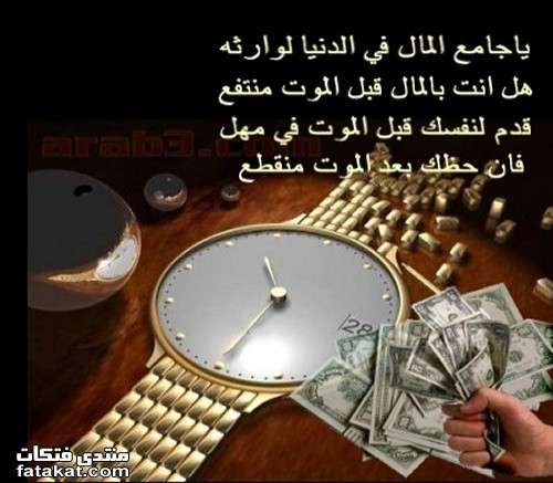 قم بزيادة مشاركاتك هنا ........ - صفحة 6 1280575782