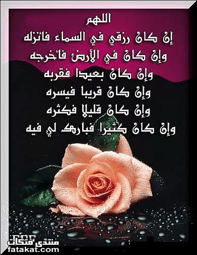 موعظة عن الموت...أدخل وسوف تستفيد Sigpic148549_4