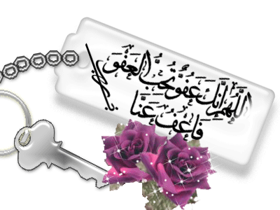 مجموعه توقيعات اسلاميه Sigpic15279_1