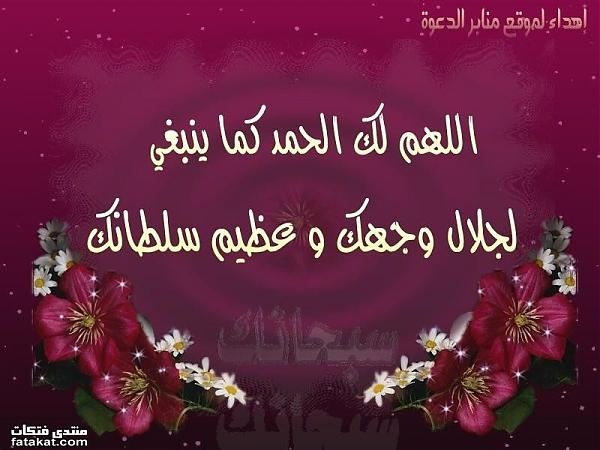 بورسعيد تاريخ مجيد |(خطبة الجمعة)| الشيخ محمد حسان 16-03-2012  Sigpic159359_3