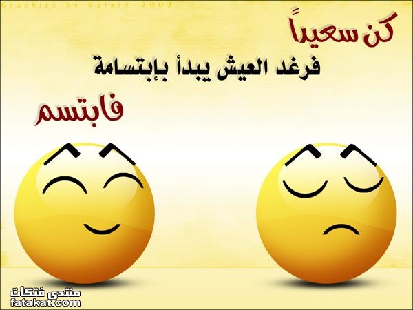 اطلب صوره من اللى بعدك**لعبه جميله**  Sigpic220352_4