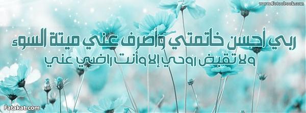 أروع و أجود و اجمل التواقيع *تفضلوا* Sigpic396943_8